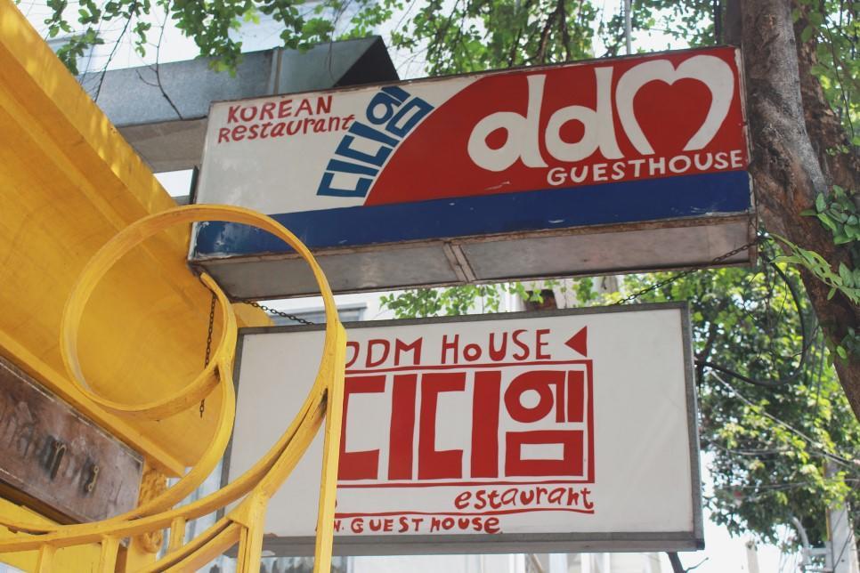 Ddm House Hostel Bangkok Exterior foto
